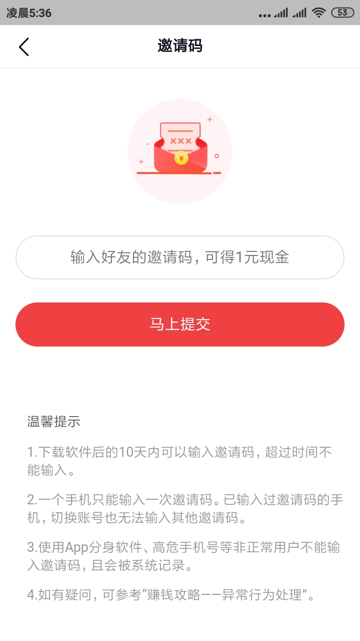 工業園規劃設計